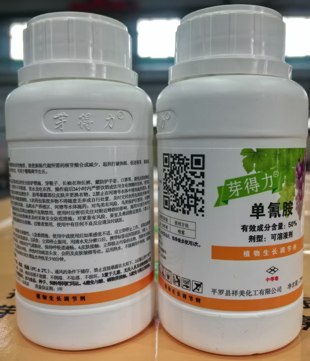 芽得力（50%單氰胺水劑）落葉果樹破眠劑上市,促進(jìn)葡萄、陽光玫瑰葡萄，紅提、櫻桃、獼猴桃、桃、李、蘋果、梨等落葉果樹提前發(fā)芽、初期芽齊芽壯、增加作物單產(chǎn)、改善品質(zhì)、提前上市、增加經(jīng)濟(jì)收入效果顯著
